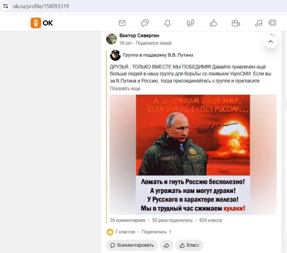 Severgin_Viktor_001__SoR_002__-OK.jpg